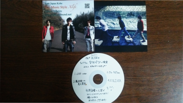 Xlife CD
